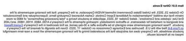 打压再收紧！英伟达称新的出口管制立即生效 未提及RTX 4090